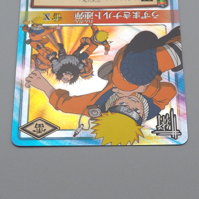 NARUTO CARD naruto uzumaki Brrge Jutsu-85 Holo NARUTO NM-EX Japanese r304 | Merry Japanese TCG Shop