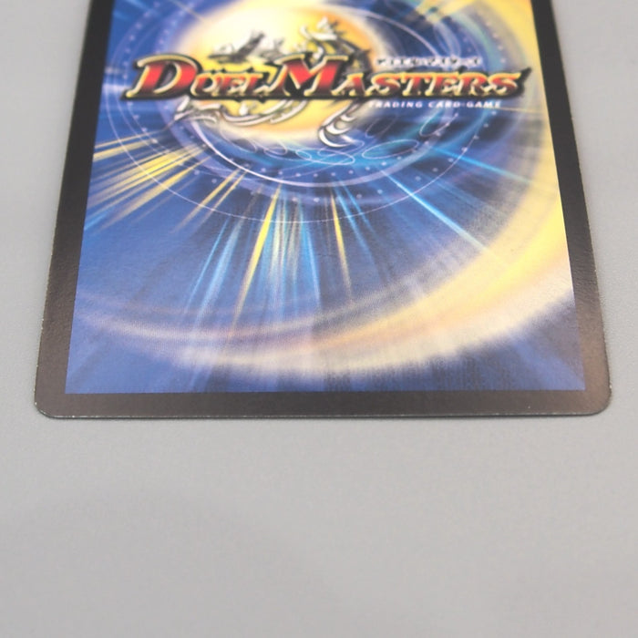 Duel Masters Ballom Master of Death DMC-38 7/33 Super 2007 M-NM Japanese u439 | Merry Japanese TCG Shop