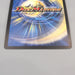 Duel Masters Ballom Master of Death DMC-38 7/33 Super 2007 M-NM Japanese u439 | Merry Japanese TCG Shop