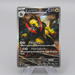 Pokemon Card Haxorus SV11B 152/086 AR 2025 MINT Japanese r504 | Merry Japanese TCG Shop