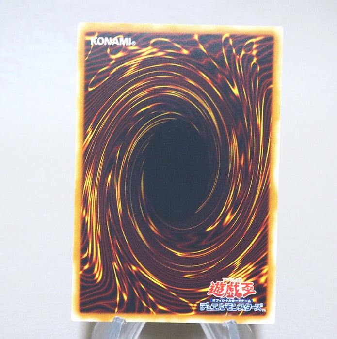 Yu-Gi-Oh Elemental HERO Grand Neos STON-JP035 Ultra 2006 MINT Japanese k894 | Merry Japanese TCG Shop