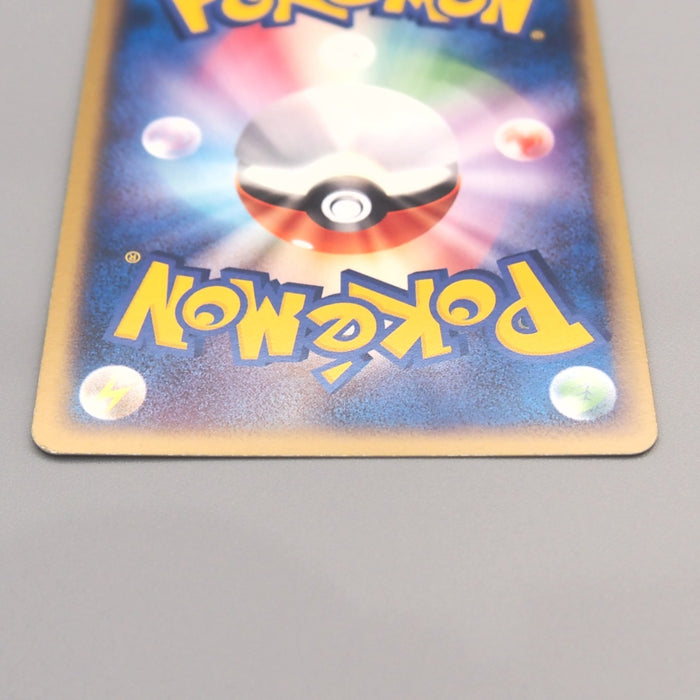 Pokemon Card Jumpluff R 009/084 Holo Rare 1st Edition 2004 NM Japanese u477 | Merry Japanese TCG Shop
