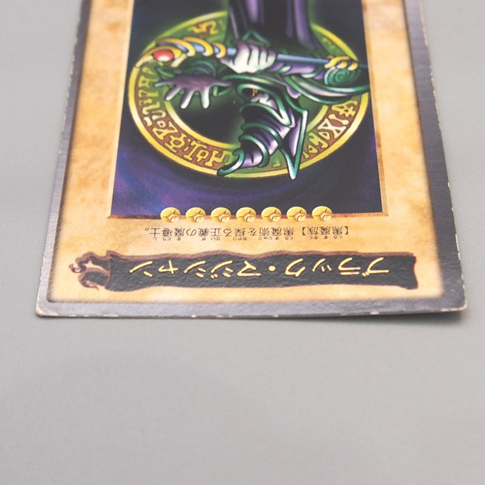 Yu-Gi-Oh BANDAI Dark Magician Rare Initial #14 1999 EX-VG Japanese u388 | Merry Japanese TCG Shop