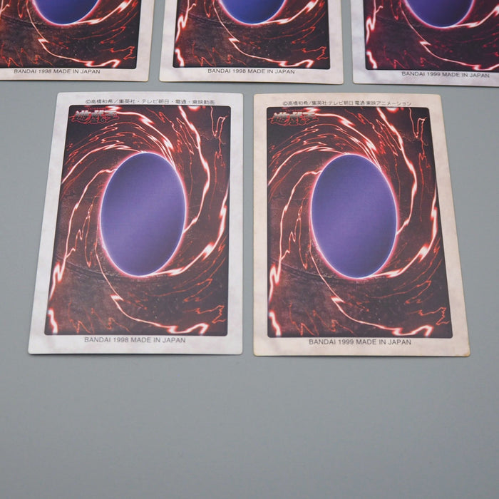 Yu-Gi-Oh BANDAI Exodia Forbidden One 5cards set Initial Rare NM-EX Japanese q160 | Merry Japanese TCG Shop