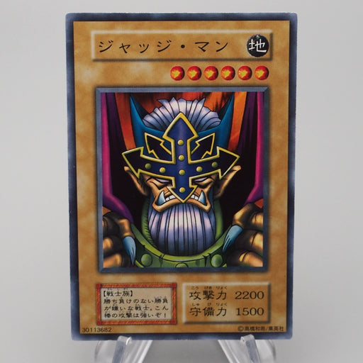 Yu-Gi-Oh yugioh Judge Man Super Rare Initial First NM-EX Japanese s024 | Merry Japanese TCG Shop