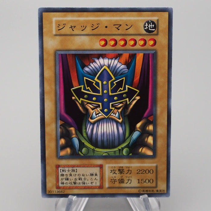 Yu-Gi-Oh yugioh Judge Man Super Rare Initial First NM-EX Japanese s024 | Merry Japanese TCG Shop