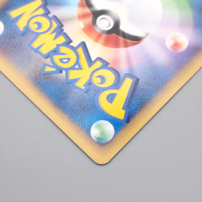 Pokemon Card E Charizard 103/128 1st Edition Near MINT Japanese s129 | Merry Japanese TCG Shop