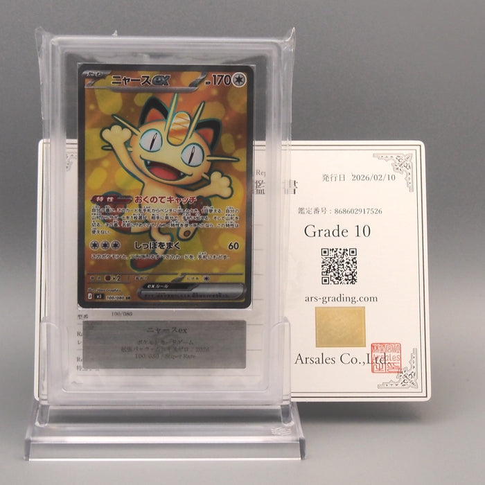 Pokemon Card ARS10 Meowth M3 100/080 SR Super Rare 2026 PSA Japanese PS928 | Merry Japanese TCG Shop