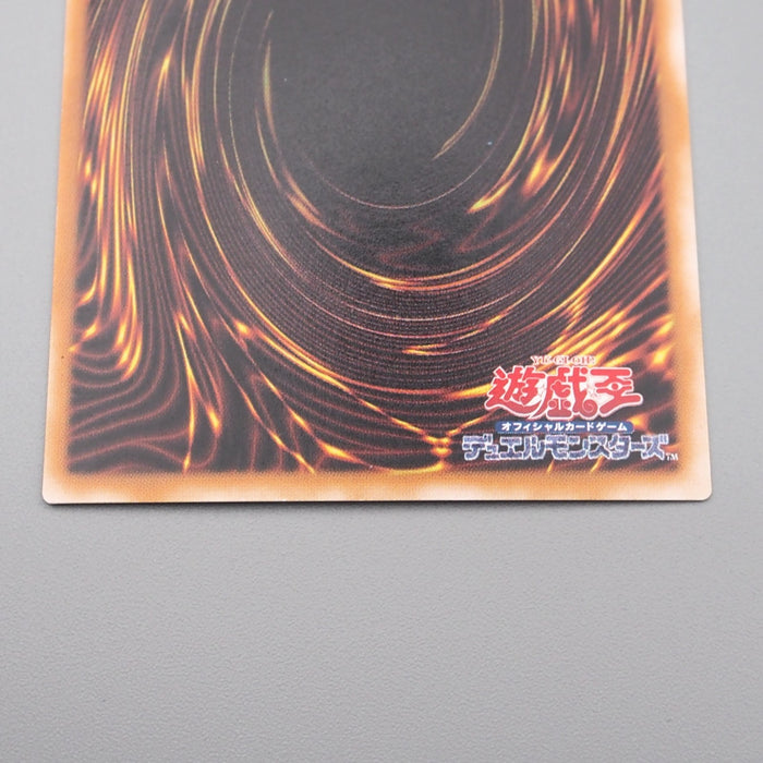 Yu-Gi-Oh yugioh Mask of Restrict SM-17 Ultra Parallel Rare NM-EX Japanese s245 | Merry Japanese TCG Shop