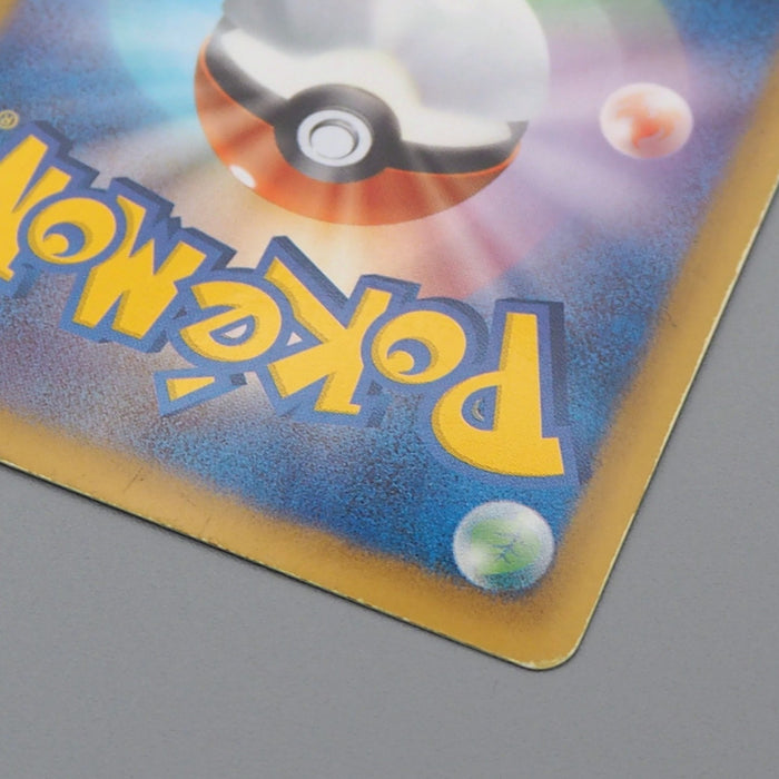 Pokemon Card Mew EX 024/020 SR SC 1st Edition Shiny EX Japanese r207 | Merry Japanese TCG Shop