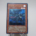 Yu-Gi-Oh Neo-Spacian Dark Panther POTD-JP005 Ultimate Rare EX-VG Japanese j907 | Merry Japanese TCG Shop