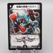 Duel Masters Stallob the Lifequasher DM-09 S3/S5 Super Rare EX-VG Japanese s266 | Merry Japanese TCG Shop