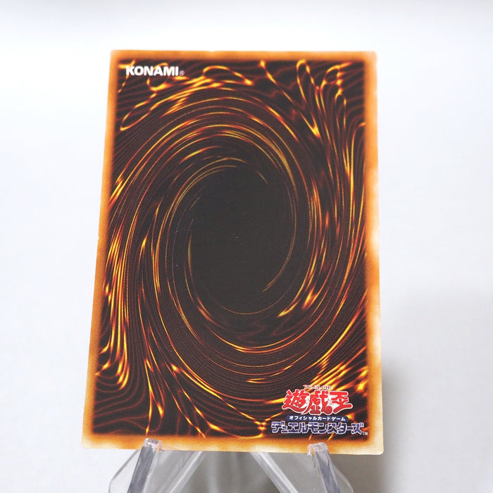 Yu-Gi-Oh Gaia The Fierce Knight Vol.1 Ultra Rare Initial First EX Japanese i127 | Merry Japanese TCG Shop