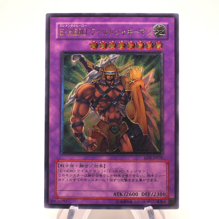 Yu-Gi-Oh Elemental HERO Wildedge EEN-JP035 Ultimate Rare MINT~NM Japanese h944 | Merry Japanese TCG Shop