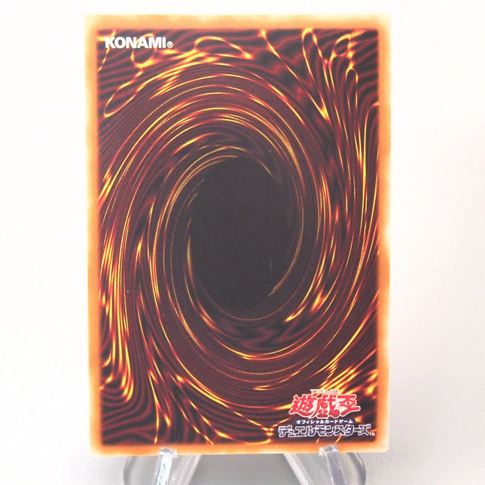 Yu-Gi-Oh yugioh Dark Honest LIOV-JP022 Holographic Rare MINT-NM Japanese u091 | Merry Japanese TCG Shop