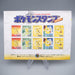 Pokemon shogakukan Stamp Pikachu sheet No.025 NEW 1996 Japanese M230 | Merry Japanese TCG Shop