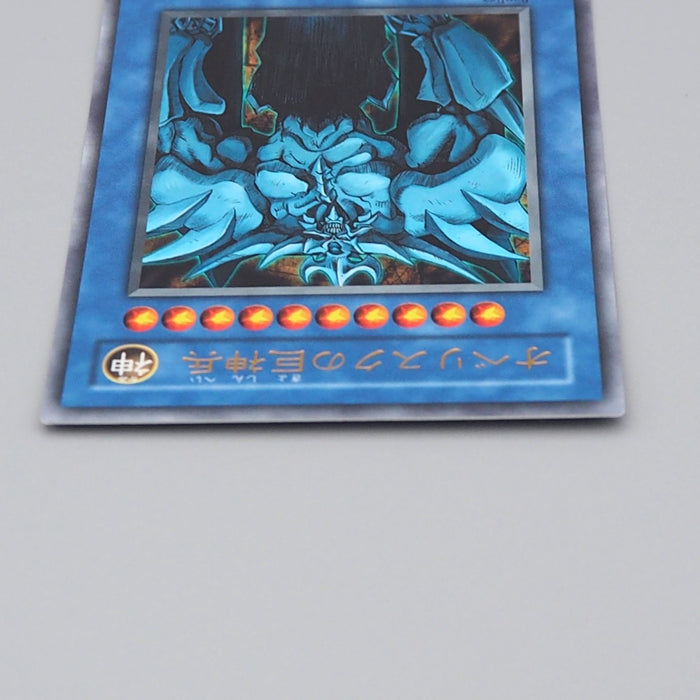Yu-Gi-Oh Obelisk the Tormentor Replica Ultra Rare 2014 MINT Japanese q309 | Merry Japanese TCG Shop