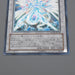 Yu-Gi-Oh yugioh Majestic Star Dragon SOVR-JP040 Ultimate Rare NM Japanese q456 | Merry Japanese TCG Shop