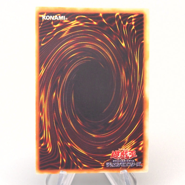 Yu-Gi-Oh yugioh Final Flame Super Rare Initial First Vol.2 EX Japanese u283 | Merry Japanese TCG Shop