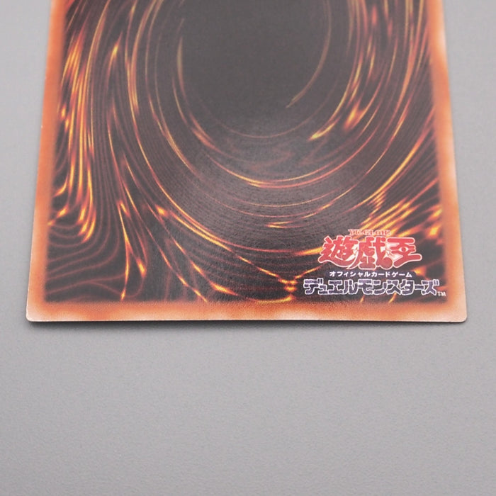 Yu-Gi-Oh Blue Eyes White Dragon LB-01 Ultra Rare 2000 NM-EX Japanese s765 | Merry Japanese TCG Shop