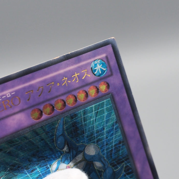 Yu-Gi-Oh Elemental HERO Aqua Neos POTD-JP031 Ultimate 2006 Good Japanese s203 | Merry Japanese TCG Shop