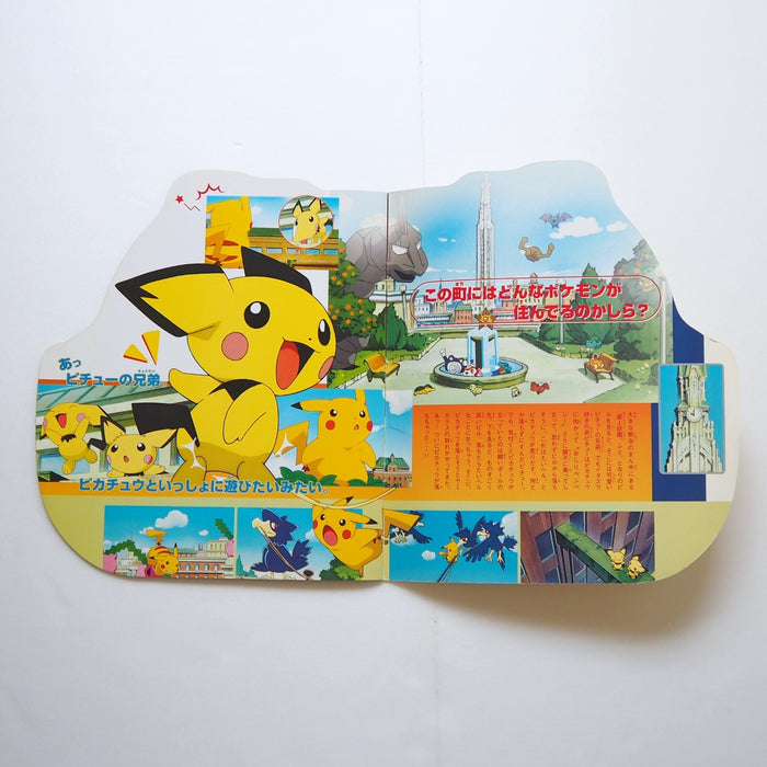 Pokemon Movie Program Guide Pikachu Summer Bacation Pichu 3 Set Japanese | Merry Japanese TCG Shop