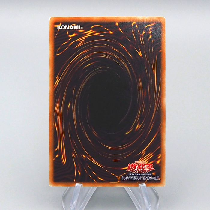 Yu-Gi-Oh Majestic Red Dragon ABPF-JP040 Ghost Rare NM-EX Japanese r577 | Merry Japanese TCG Shop