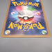 Pokemon Card PokeLun TV's Pikachu & Friends JUMBO S-P Promo NM-EX Japanese JB166 | Merry Japanese TCG Shop