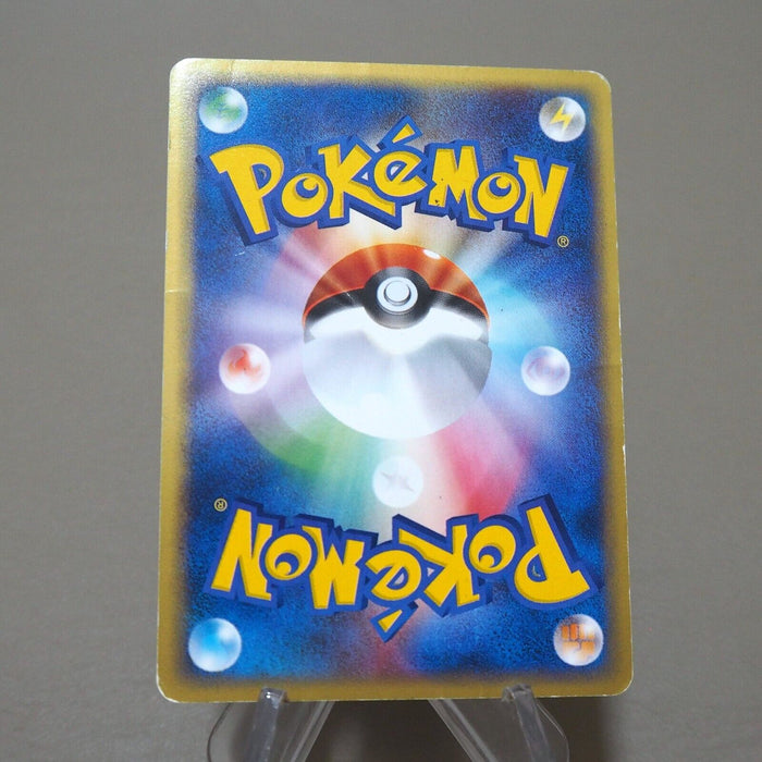 Pokemon Card Eevee Town on No Map 058/092 Poor Japanese k135 | Merry Japanese TCG Shop