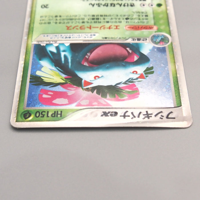 Pokemon Card Venusaur ex 004/052 Holo Rare 2004 EX-VG Japanese u465