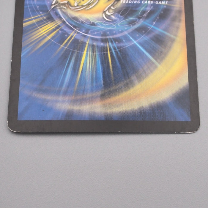 Duel Masters Zagaan Knight of Darkness DM-01 S6/S10 2002 EX-VG Japanese s655 | Merry Japanese TCG Shop