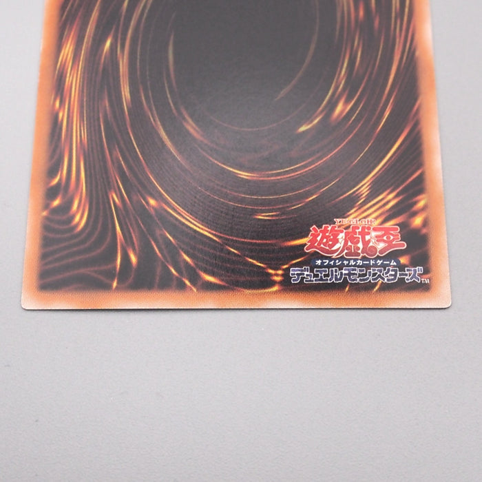 Yu-Gi-Oh Elemental HERO Air Neos MC03-JP003 Secret Rare 2007 NM-EX Japanese s746 | Merry Japanese TCG Shop