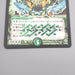 Duel Masters Terradragon Arque Delacerna DM-12 S1/S5 Super NM-EX Japanese s338 | Merry Japanese TCG Shop