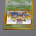 Pokemon Card Jumpluff Lv.37 No.189 Old Back Holo 2000 Nintendo N-E Japanese q255 | Merry Japanese TCG Shop