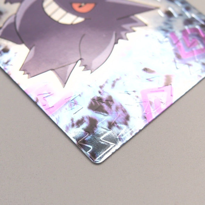 Pokemon Get Card Gengar Super Collection Holo Meiji Nintendo EX Japanese u356 | Merry Japanese TCG Shop