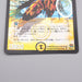 Duel Masters Milzam, Miracles Elemental DM-29 S1/S5 2008 NM-EX Japanese r880 | Merry Japanese TCG Shop