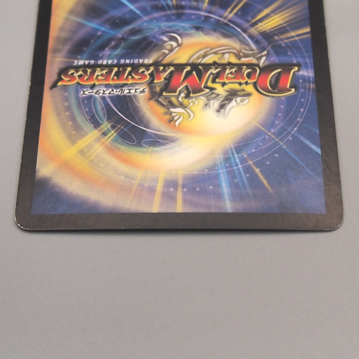 Duel Masters Giriel, Ghastly Warrior DM-03 S3/S5 Super 2002 EX Japanese u173 | Merry Japanese TCG Shop