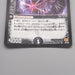Duel Masters Jack Viper, Shadow of Doom DM-03 03/55 Very 2002 NM Japanese s794 | Merry Japanese TCG Shop