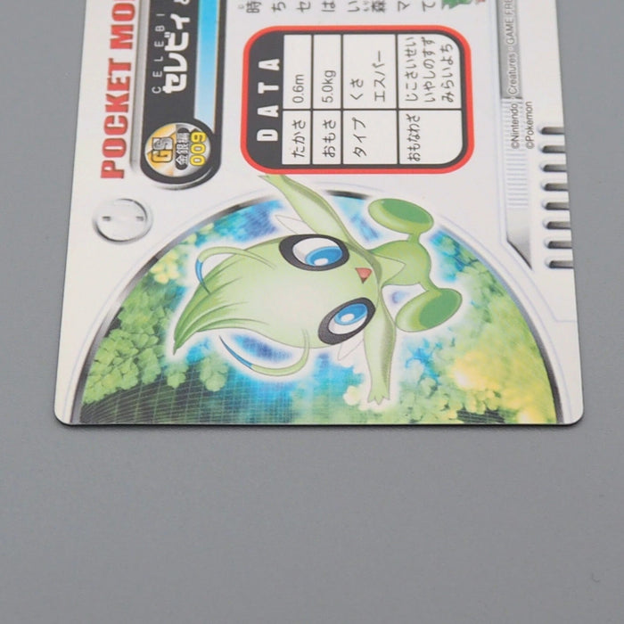Pokemon Card Zukan Carddass Celebi 009 Holo Advanced Generation NM Japanese n731 | Merry Japanese TCG Shop