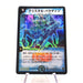 Duel Masters Crystal Paladin DM-02 S2/S5 Super Rare 2002 EX Japanese h767 | Merry Japanese TCG Shop