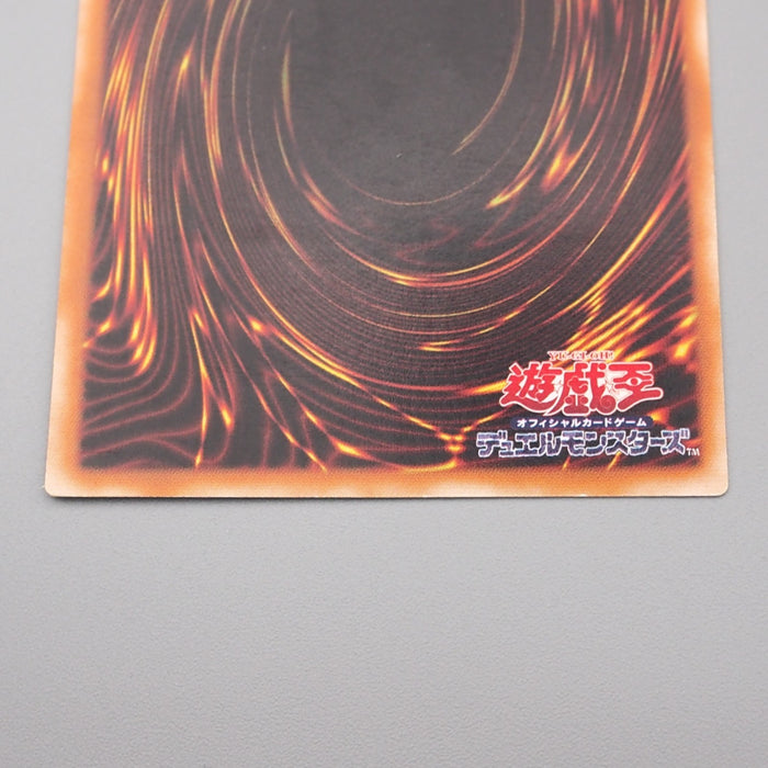 Yu-Gi-Oh yugioh Archfiend of Gilfer 305-053 Ultimate Rare EX-VG Japanese s179 | Merry Japanese TCG Shop