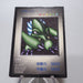 Yu-Gi-Oh yugioh KONAMI Demonis GB Promo Monster Capsule DM1 1998 Japanese i300 | Merry Japanese TCG Shop