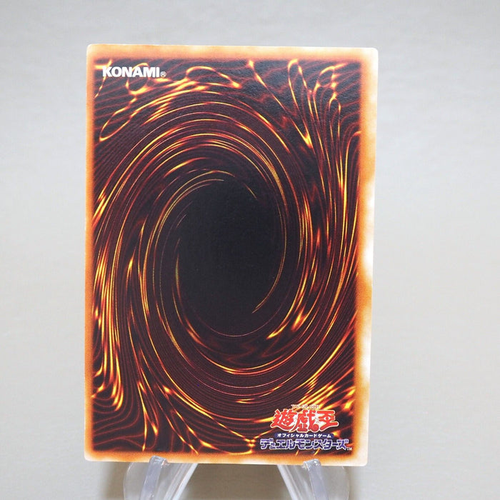 Yu-Gi-Oh yugioh Raigeki Super Rare Initial Starter BOX NM-EX Japanese k057 | Merry Japanese TCG Shop