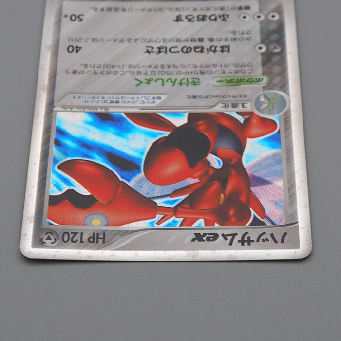 Pokemon Card Scizor ex 096/106 Holo Rare 1st Edition 2005 NM-EX Japanese r031 | Merry Japanese TCG Shop