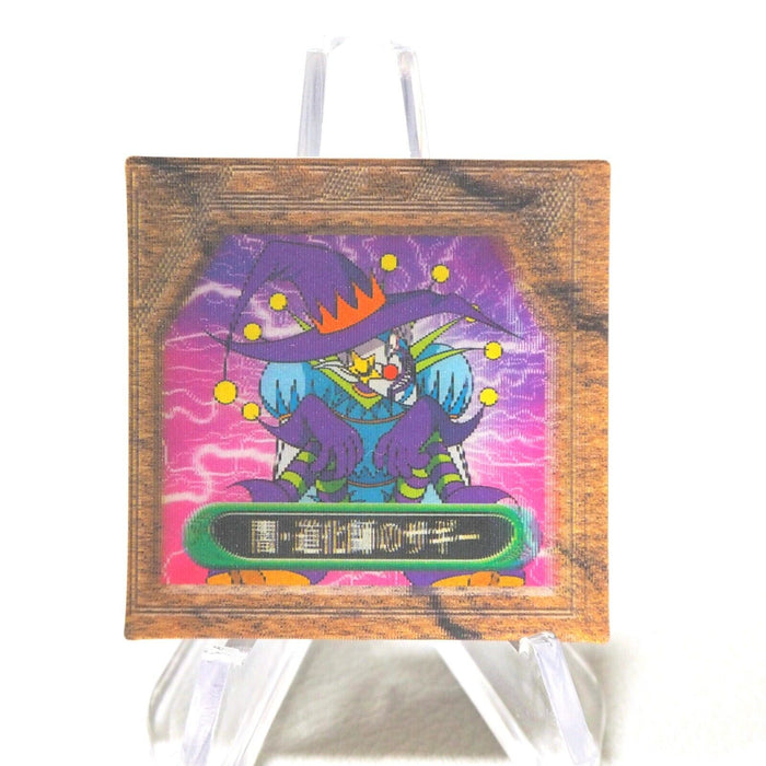 Yu-Gi-Oh Saggi the Dark Clown Meiji Super 3D Greed Card TOEI Japanese j063 | Merry Japanese TCG Shop