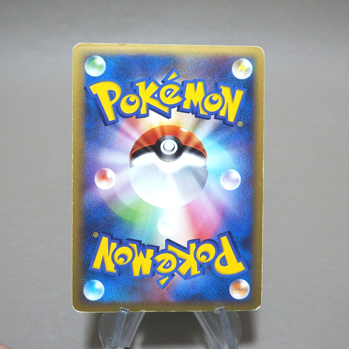 Pokemon Card Wailmer 022/080 1st Edition Reverse Holo 2010 VG Japanese k421