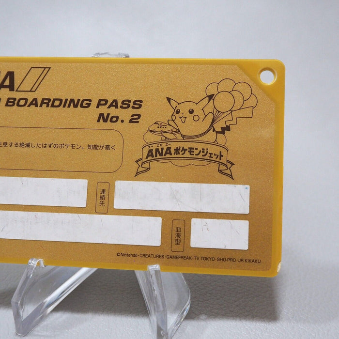 Pokemon Card ANA GOLD BOARDING PASS No.2 Mew Nintendo EX-VG Japanese P190 | Merry Japanese TCG Shop