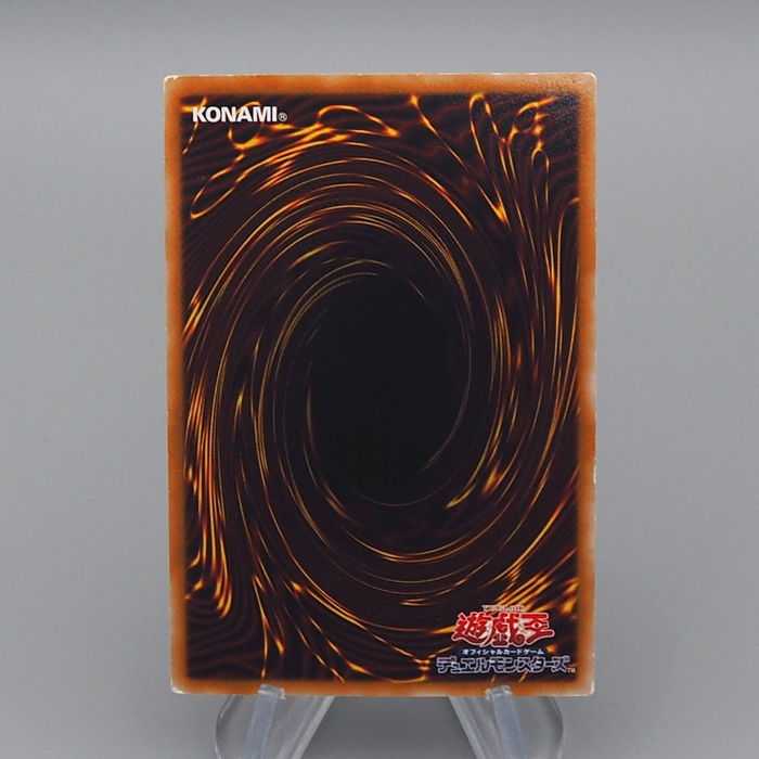 Yu-Gi-Oh Galaxy-Eyes Photon Dragon PHSW-JP011 Ghost 2011 NM-EX Japanese r118 | Merry Japanese TCG Shop