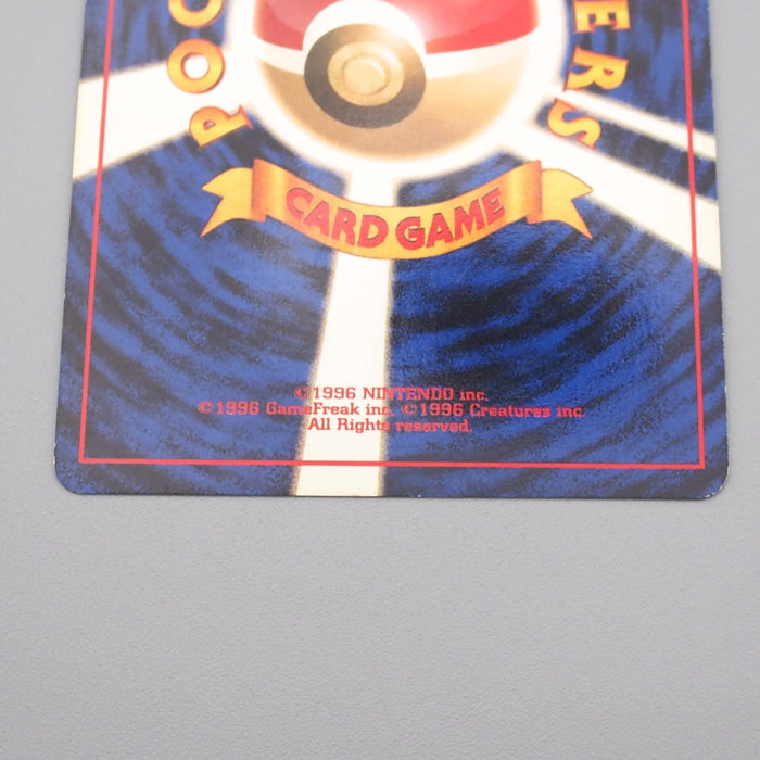 Pokemon Card Kabutops Lv.30 No.141 Old Back Holo Rare Excellent Japanese r921 | Merry Japanese TCG Shop