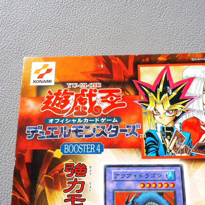 Yu-Gi-Oh Booster 4 Carddass Display Pegasasu Yami-Yugi Old School 1999 Japanese